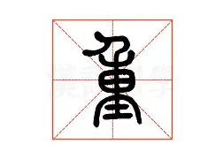 重磅:詹姆斯目标并未改变(詹姆斯正在变得越来越有创造力) 重磅:詹姆斯目标并未改变(詹姆斯正在变得越来越有创造力)